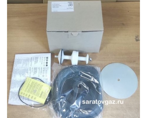 Ремкомплект для регуляторов Dungs FRNG