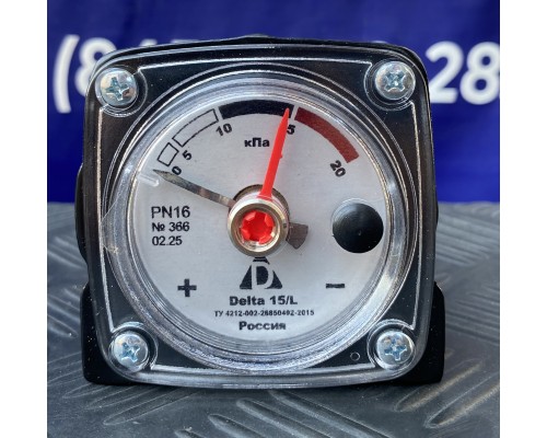 Индикатор перепада давления Delta 15T Индикатор перепада давления Delta 15T