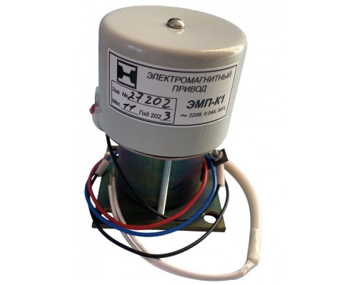 Электромагнит ЭМП-К2 для клапана электромагнитного КПЭГ-50, КПЭГ-100, КПЭГ-200