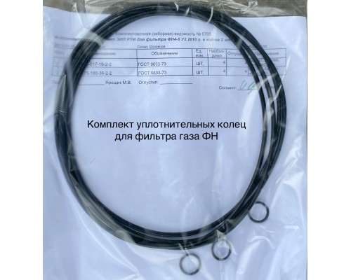 Кассета для фильтра газа ФН Кассета для фильтра газа ФН
