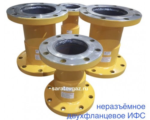 Изолирующее фланцевое соединение ИФС-40