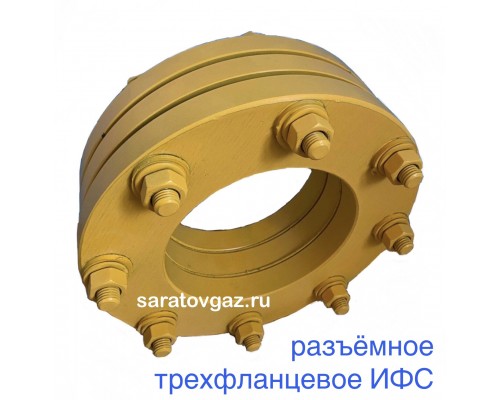 Изолирующее фланцевое соединение ИФС-40