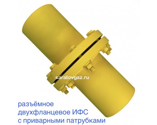 Изолирующее фланцевое соединение ИФС-40