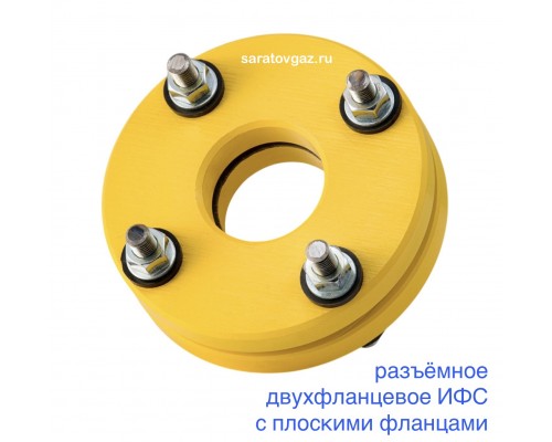 Изолирующее фланцевое соединение ИФС-40