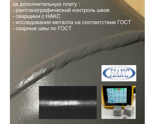 Клапан предохранительный запорный КПЗЭ-300