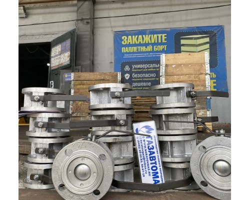 Кран шаровый фланцевый газовый КШ-50/16 Кран шаровый фланцевый газовый КШ-50/16