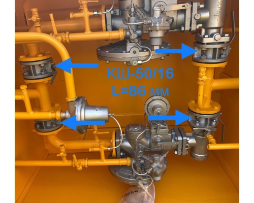 Кран шаровый фланцевый газовый КШ-50/16 Кран шаровый фланцевый газовый КШ-50/16