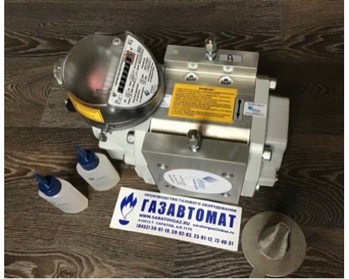 Масло для счетчиков газа RVG, RABO, TRZ, РСГ, СГ-16М