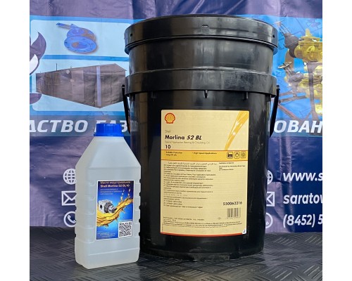 Масло для счетчиков газа RVG, RABO, TRZ, РСГ, СГ-16М