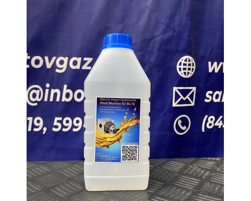 Масло для счетчиков газа RVG, RABO, TRZ, РСГ, СГ-16М