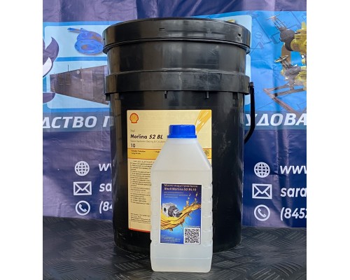 Масло для счетчиков газа RVG, RABO, TRZ, РСГ, СГ-16М