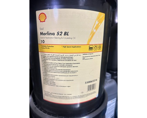 Масло для счетчиков газа RVG, RABO, TRZ, РСГ, СГ-16М