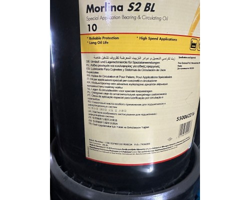 Масло для счетчиков газа RVG, RABO, TRZ, РСГ, СГ-16М