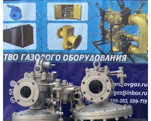 Регулятор давления газа РДБК1-100 , РДБК1-100/50 , РДБК1-100/70 Регулятор давления газа РДБК1-100 , РДБК1-100/50 , РДБК1-100/70