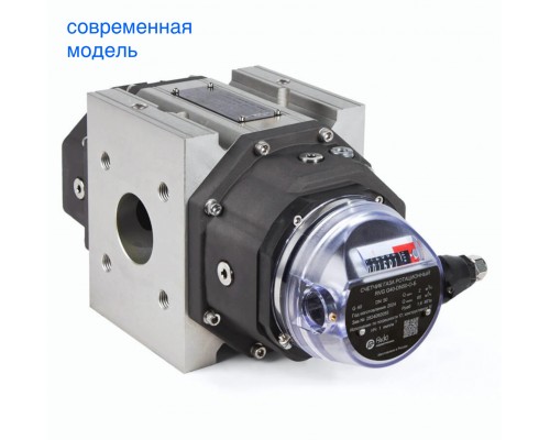 Счетчик газа RVG-G650