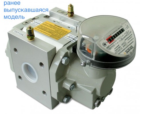 Счетчик газа RVG-G650