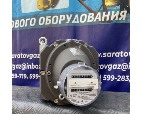 Счетчик газа РВГ G25