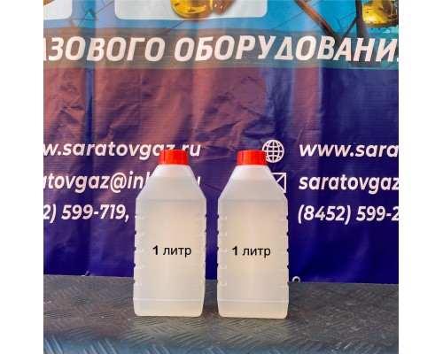 Масло для счетчиков газа RVG, RABO, TRZ, РСГ, СГ-16М Масло для счетчиков газа RVG, RABO, TRZ, РСГ, СГ-16М