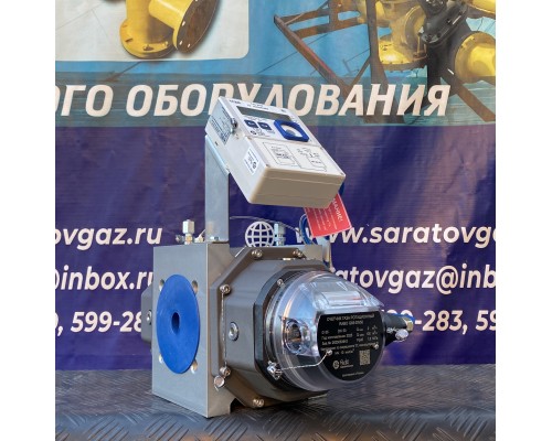 Измерительный комплекс СГ-ТК-Р-250