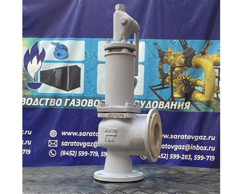 Клапан предохранительный пружинный СППК4