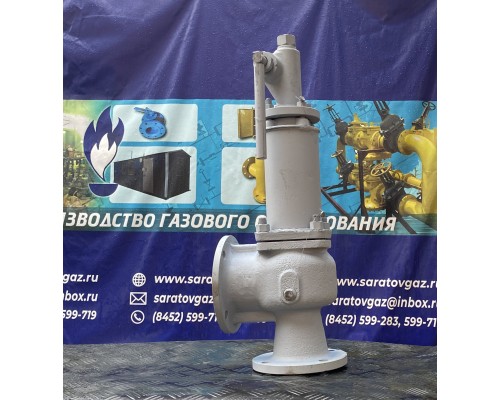 Клапан предохранительный пружинный СППК4
