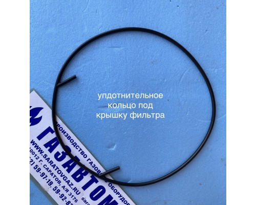 Кассета для фильтра газа FM, FGM, FF, FMC