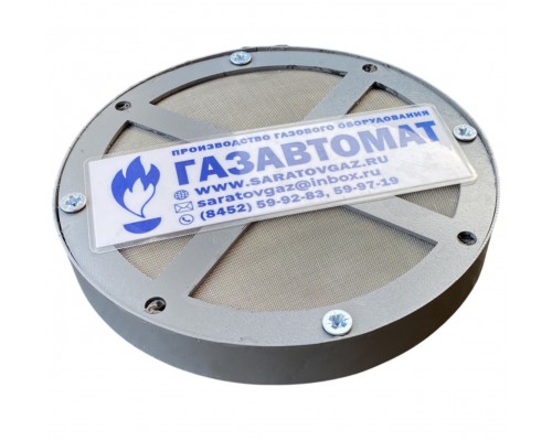 Кассета для фильтра газа ФГКР-50, ФГКР-80, ФГКР-100, ФГКР-150