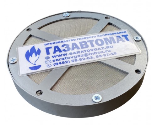 Кассета для фильтра газа ФГКР-50, ФГКР-80, ФГКР-100, ФГКР-150