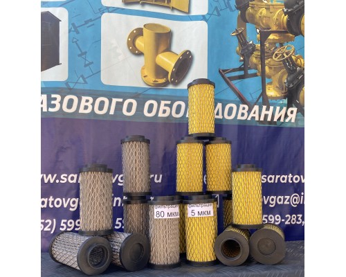 Кассета для фильтра газа ФС-25, ФС-32, ФС-40, ФС-50