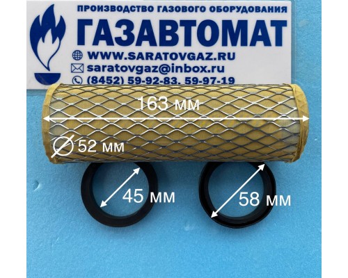 Кассета для фильтра газа ФГ-25, ФГ-32, ФГ-40, ФГ-50, ФГ-65, ФГ-80, ФГ-150, ФГ-200, ФГ-300, ФГ-400, ФГ-500, ФГ-600 Кассета для фильтра газа ФГ-25, ФГ-32, ФГ-40, ФГ-50, ФГ-65, ФГ-80, ФГ-150, ФГ-200, ФГ-300, ФГ-400, ФГ-500, ФГ-600