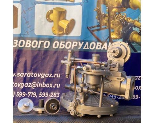 Клапан рабочий для регуляторов РДГ-25, РДГ-50, РДГ-80, РДГ-150 Клапан рабочий для регуляторов РДГ-25, РДГ-50, РДГ-80, РДГ-150