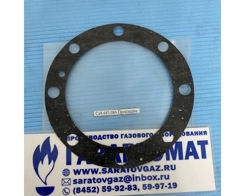 Ремкомплект для регуляторов РД-25-64, РД-40-64, РД-50-64, РД-80-64, РД-100-64