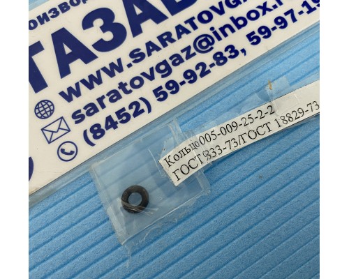 Ремкомплект для регуляторов РД-25-64, РД-40-64, РД-50-64, РД-80-64, РД-100-64