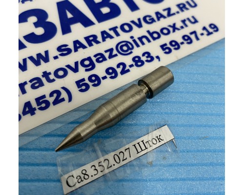 Ремкомплект для регуляторов РД-25-64, РД-40-64, РД-50-64, РД-80-64, РД-100-64