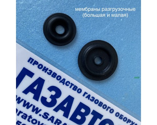 Ремкомплект для регуляторов РДНК-32, РДНК-50, РДНК-50П