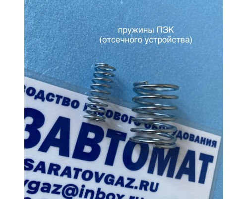 Ремкомплект для регуляторов РДНК-50/400, РДНК-50/400М, РДНК-50/1000