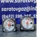Индикатор перепада давления Delta 15R/L