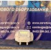 Счетчик газа СМТ Комплекс G6