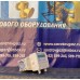 Счетчик газа СМТ Комплекс G6
