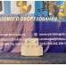 Счетчик газа СМТ Комплекс G6