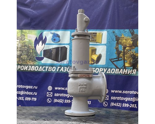 Клапан предохранительный пружинный СППК4