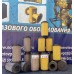 Кассета для фильтра газа ФС-25, ФС-32, ФС-40, ФС-50