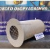 Фильтр газа ФГМ-400