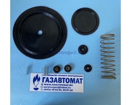 Ремкомплект для регуляторов РДНК-32, РДНК-50, РДНК-50П