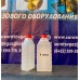 Масло для счетчиков газа RVG, RABO, TRZ, РСГ, СГ-16М