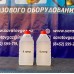 Масло для счетчиков газа RVG, RABO, TRZ, РСГ, СГ-16М