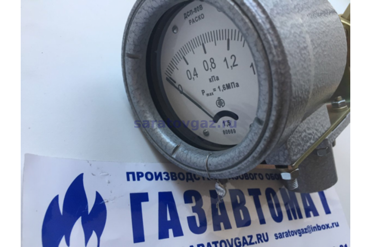 Дифманометр дсп 80в раско. Дифманометр дсп 80в раско