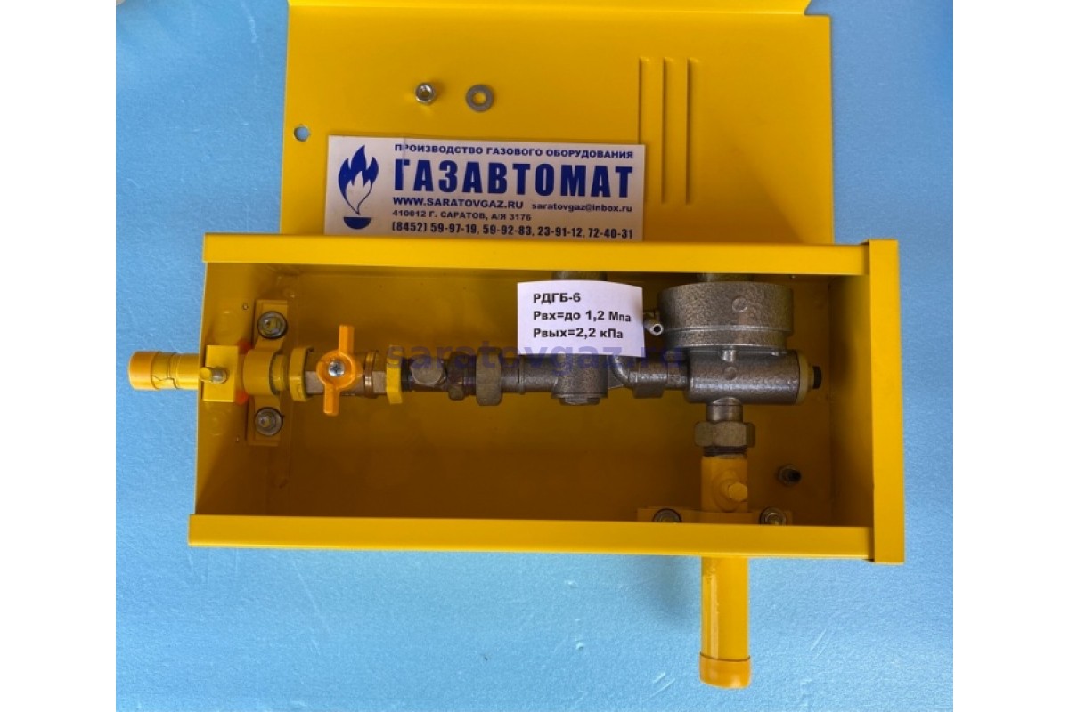 грпш-10 с регулятором рдгб-6. регулятор давления газа рдгб-6. грпш-10 с регулятором рдгб-6. грпш норд рд 6. грпш рдгб6-1/0-1-6у.