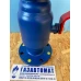 Кран шаровый газовый КШ-80 Ру 25