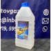 Масло для счетчиков газа RVG, RABO, TRZ, РСГ, СГ-16М